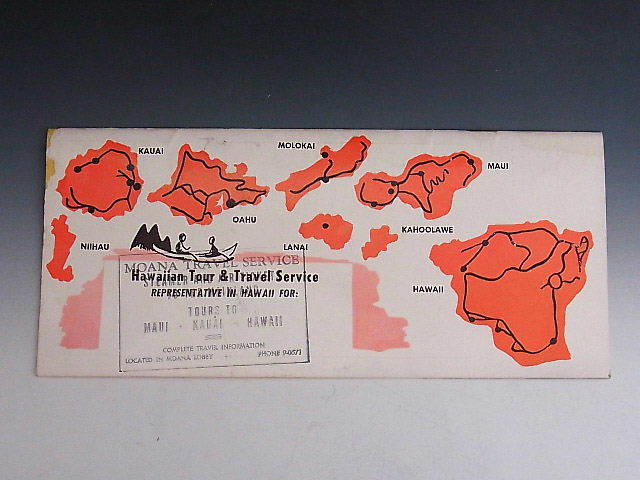 1954年 ハワイ 各島ツアー パンフレット ◆ 紙もの収集 エフェメラ_画像2