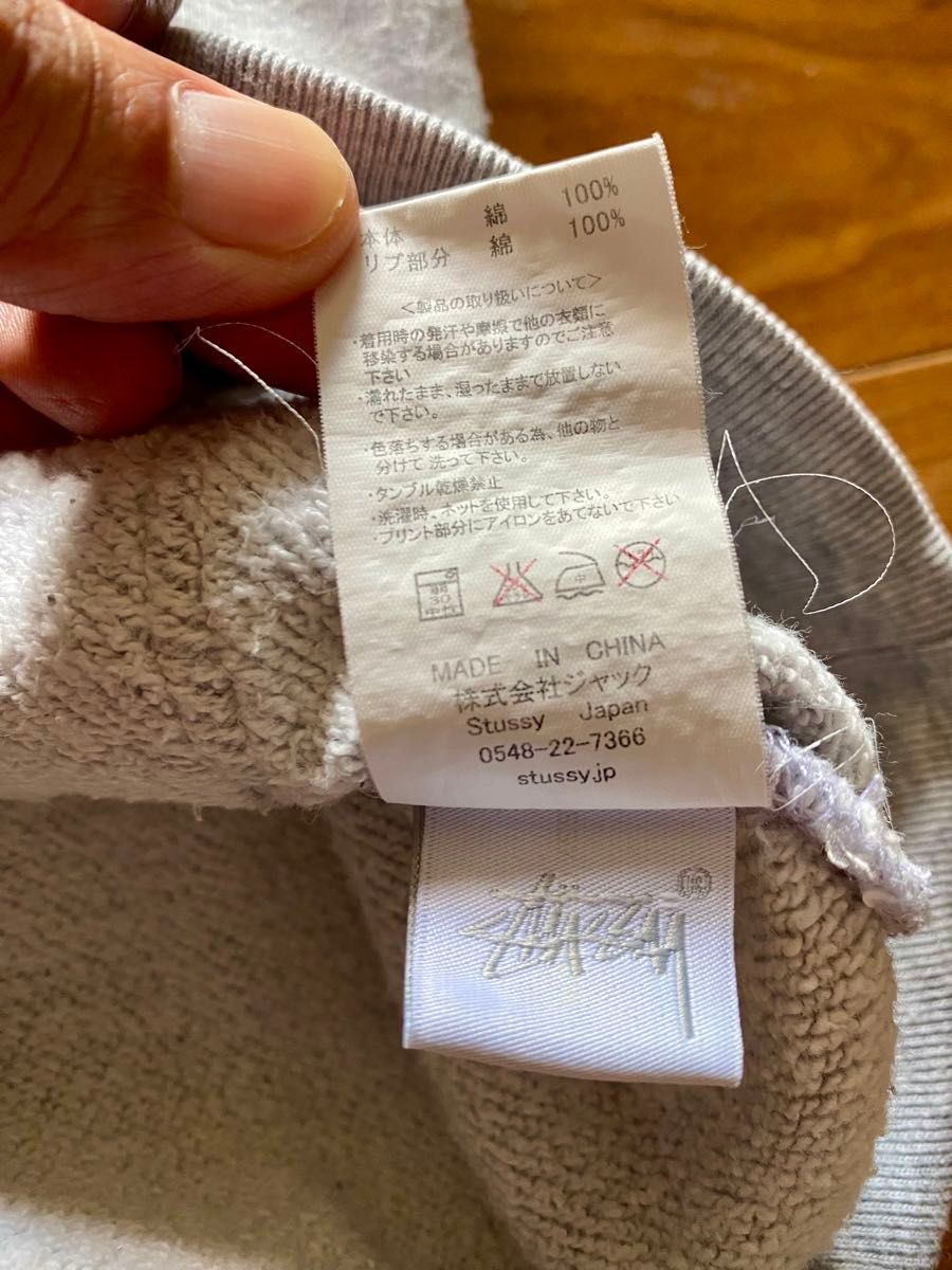 STUSSY】黒タグ スウェット パーカー ロゴ Sサイズ ステューシー STUSSY】黒タグ スウェット パーカー ロゴ Sサイズ ステューシー