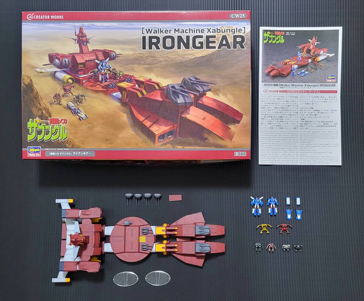 ハセガワ 1/500 戦闘メカ ザブングル アイアンギアー 塗装済完成 ハセガワ 1/500 戦闘メカ ザブングル アイアンギアー 塗装済完成