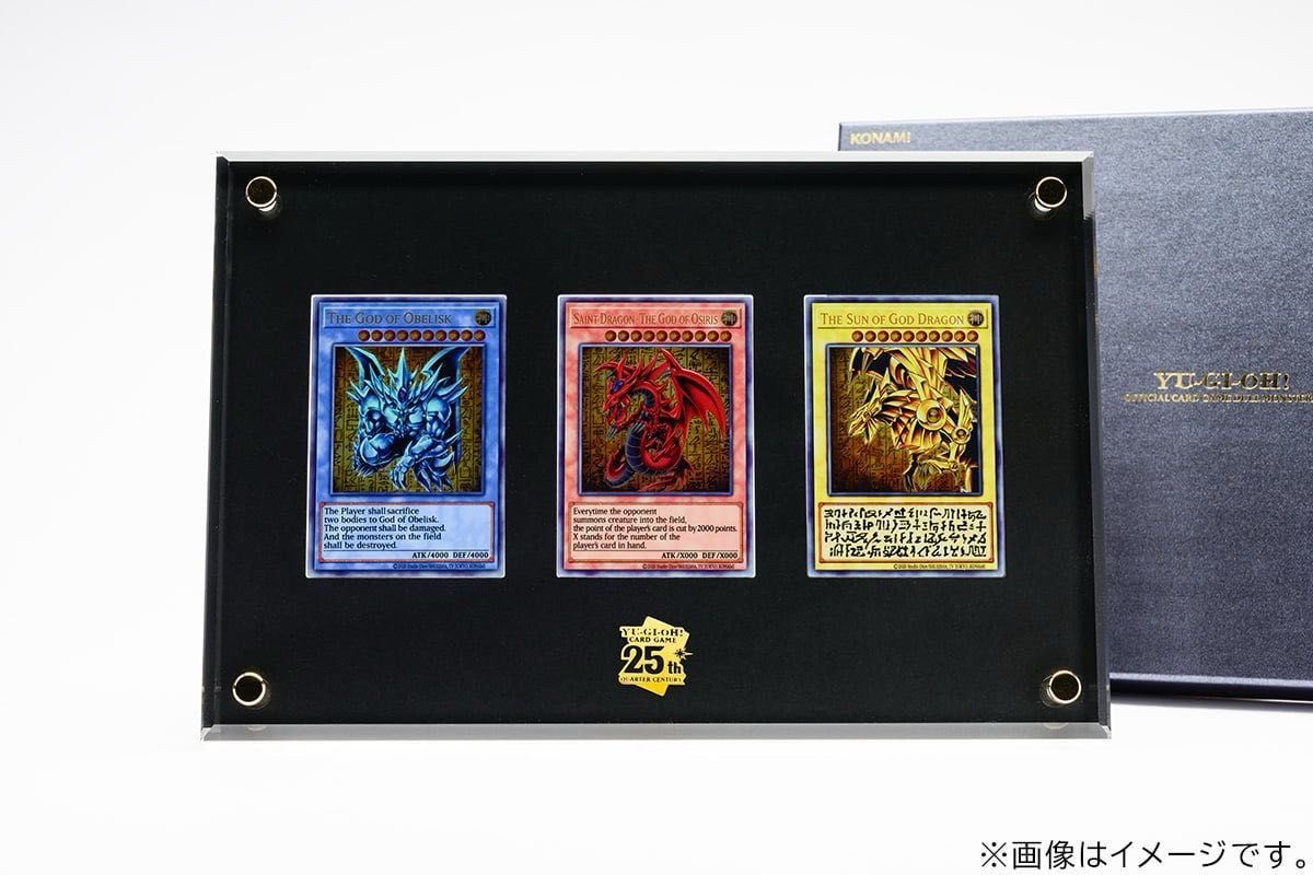 遊戯王OCGデュエルモンスターズ 「三幻神」スペシャルカード 遊戯王OCGデュエルモンスターズ 「三幻神」スペシャルカード