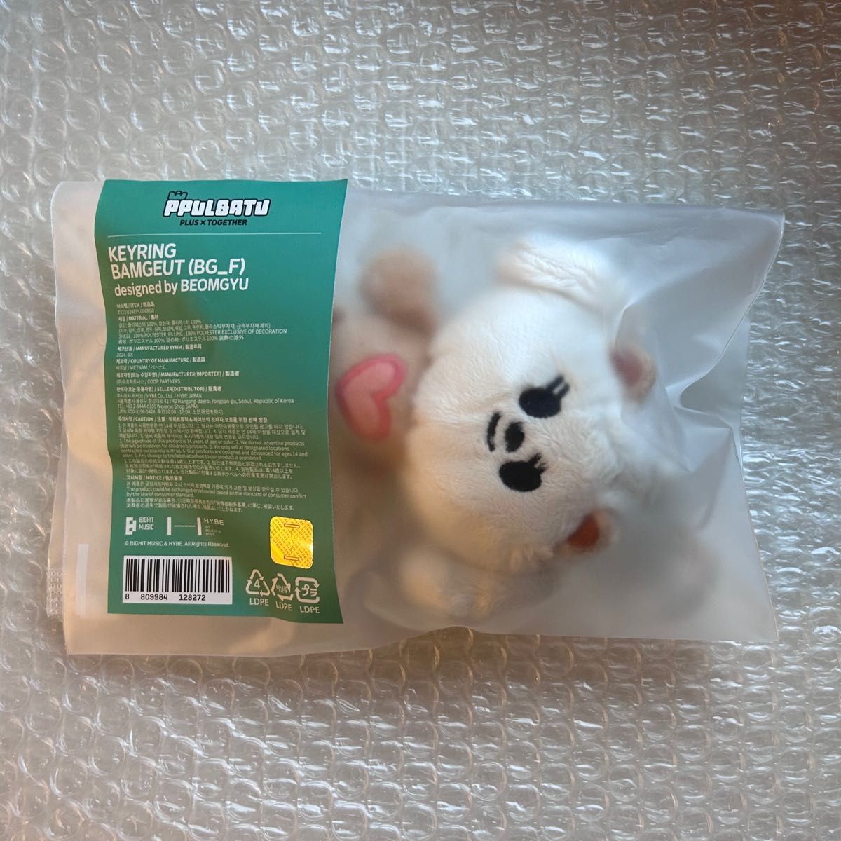 TXT トゥバ プルバトゥ PPULBATU キーリング ボムギュ バムグッ TXT トゥバ プルバトゥ PPULBATU キーリング ボムギュ バムグッ