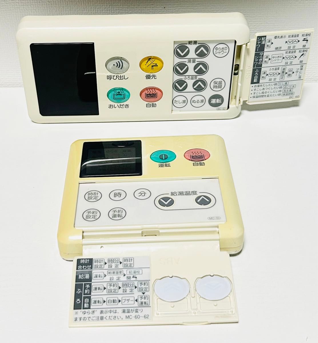 動作品】 リンナイ Rinnai 給湯器 台所 浴室 リモコン BC-60 MC 動作品】 リンナイ Rinnai 給湯器 台所 浴室 リモコン BC-60 MC