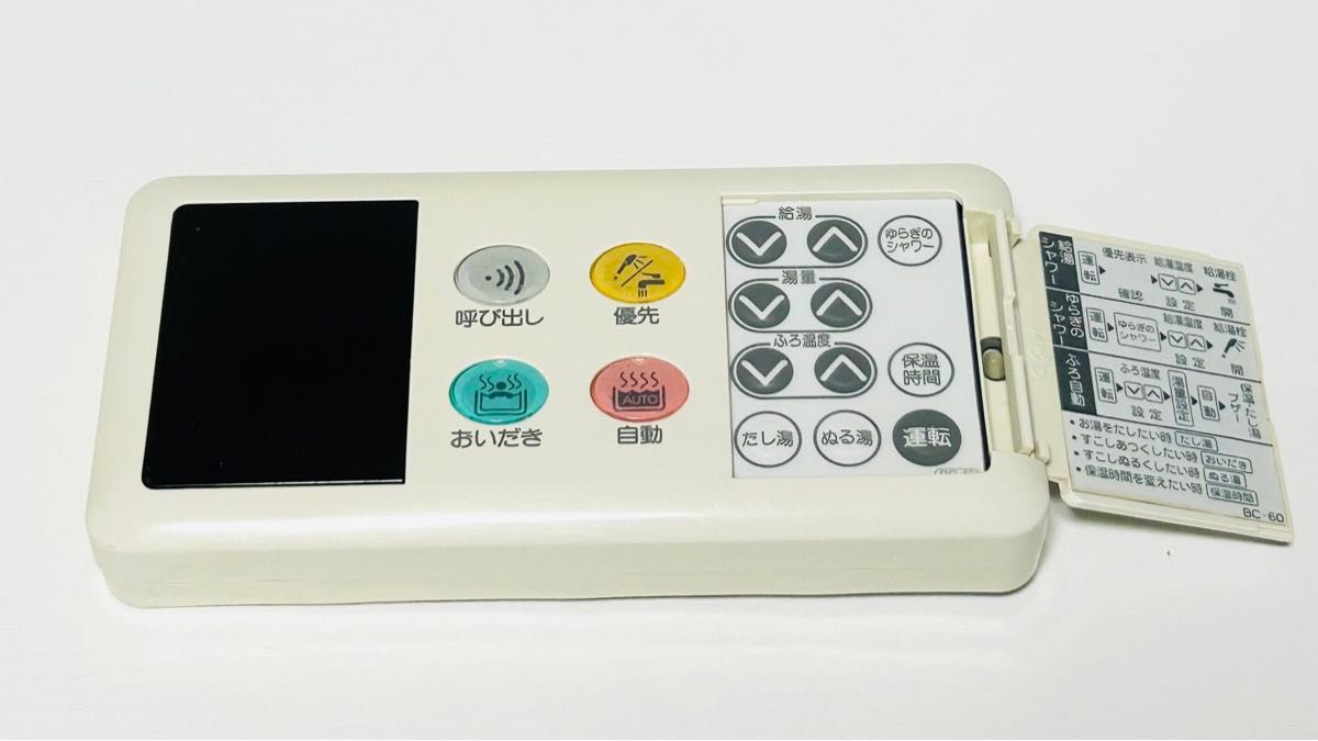 動作品】 リンナイ Rinnai 給湯器 台所 浴室 リモコン BC-60 MC 動作品】 リンナイ Rinnai 給湯器 台所 浴室 リモコン BC-60 MC