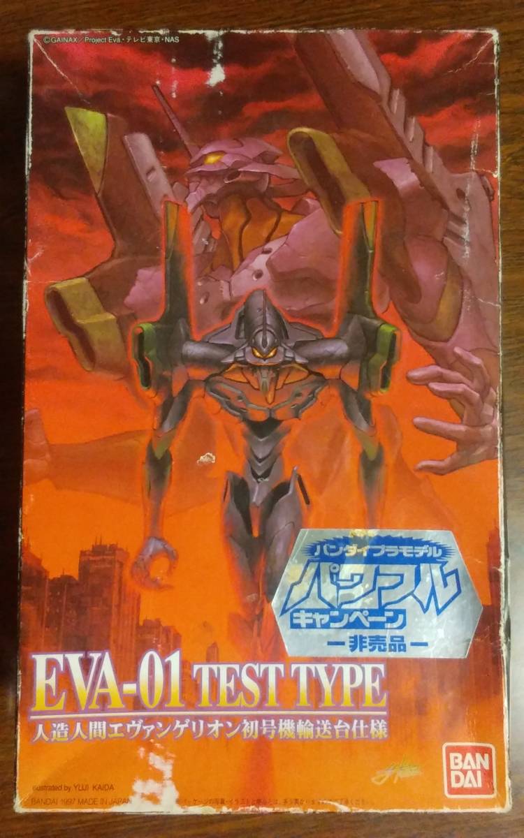 非売品□1997年限定□LMHGエヴァ初号機フルカラーメッキ 非売品□1997年限定□LMHGエヴァ初号機フルカラーメッキ