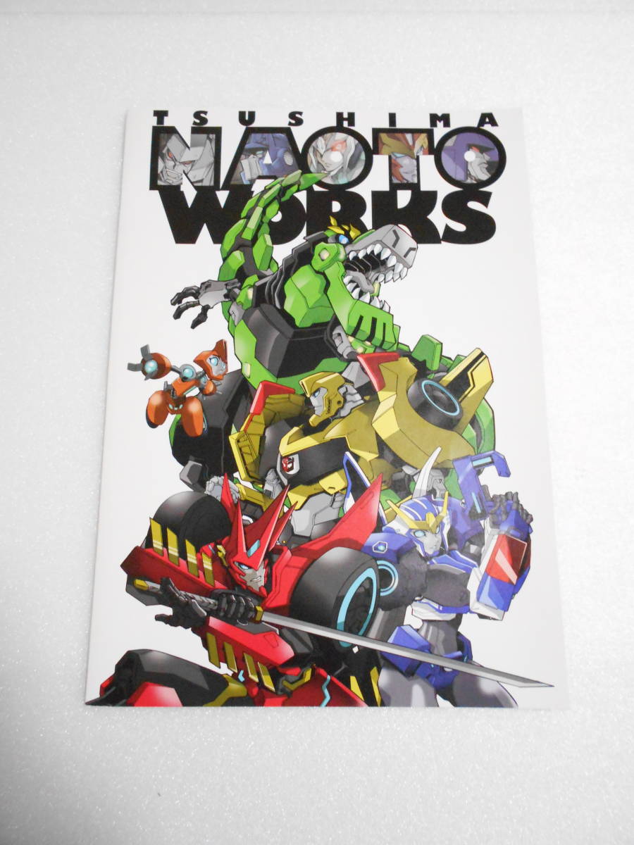 NASATO TSUSHIMA WORKS 津島直人 トランスフォーマー イラスト集 NASATO TSUSHIMA WORKS 津島直人 トランスフォーマー イラスト集