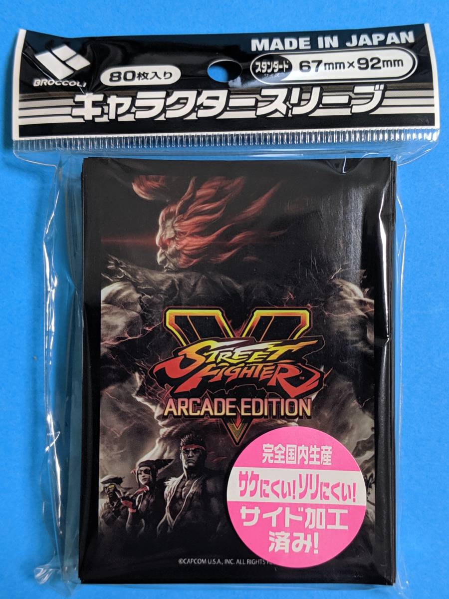 Yahoo!オークション - ストリートファイターV スリーブ 豪鬼 Yahoo!オークション - ストリートファイターV スリーブ 豪鬼