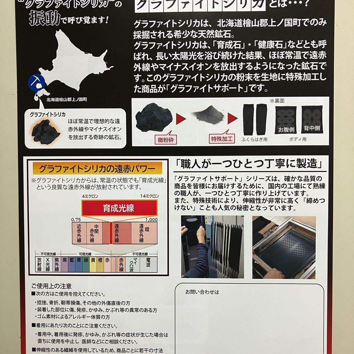 グラファイトサポート ふくらはぎ用 新品未使用|Yahoo!フリマ グラファイトサポート ふくらはぎ用 新品未使用|Yahoo!フリマ