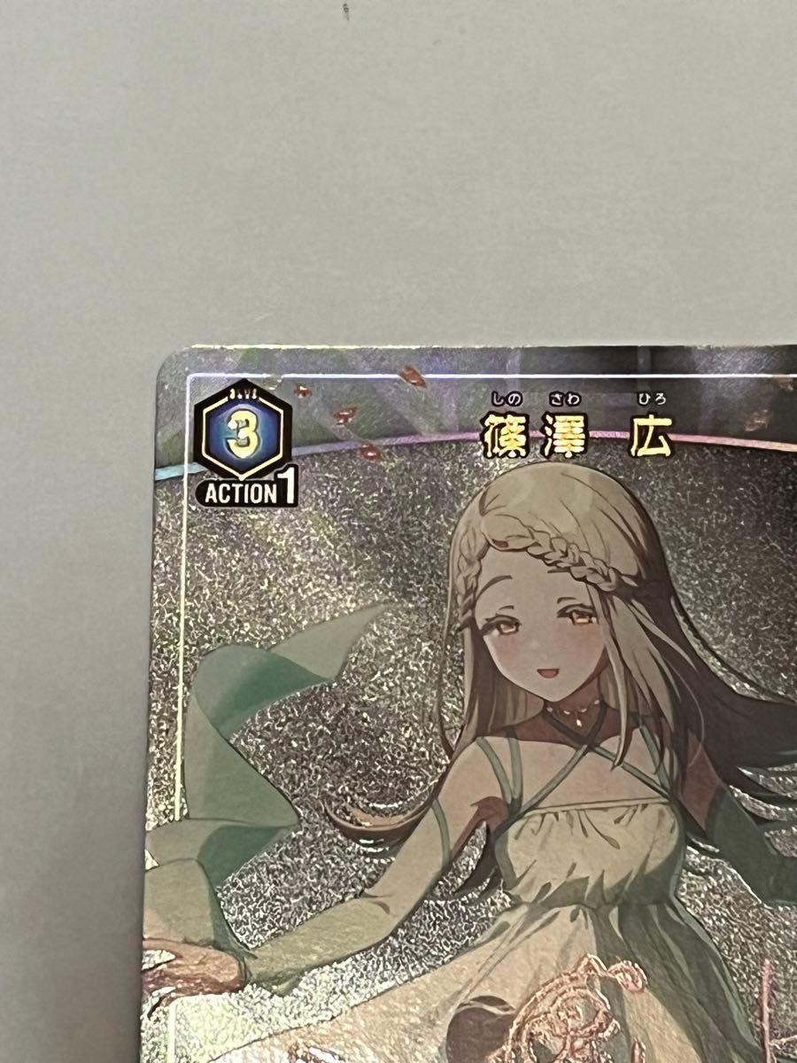 ユニオンアリーナ 篠澤 広 R 学園アイドルマスター サイン入り ユニオンアリーナ 篠澤 広 R 学園アイドルマスター サイン入り