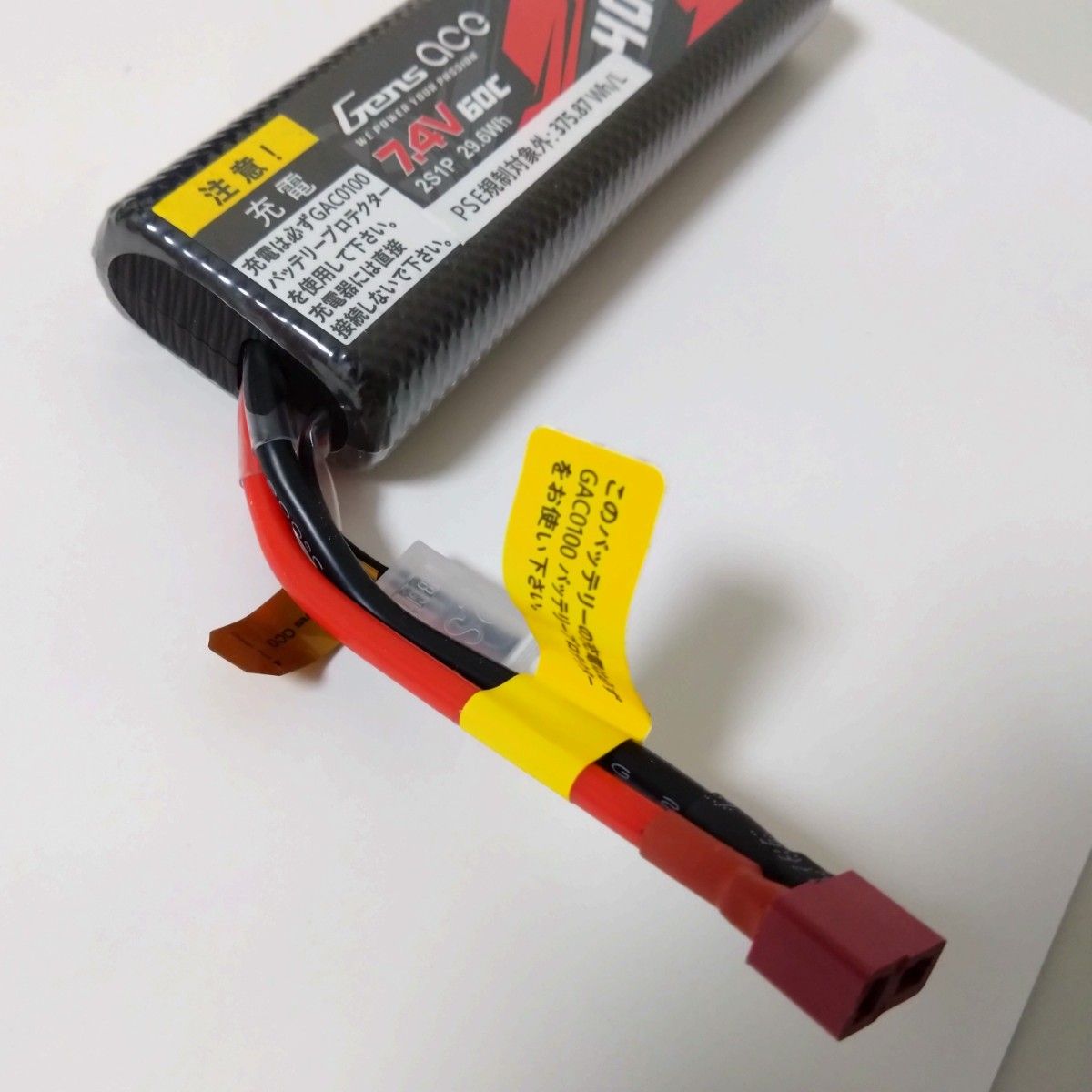 Gens ace LiPo 4000 ストレートパック (60C/7 4V) GAB4202 京商 Gens ace LiPo 4000 ストレートパック (60C/7 4V) GAB4202 京商