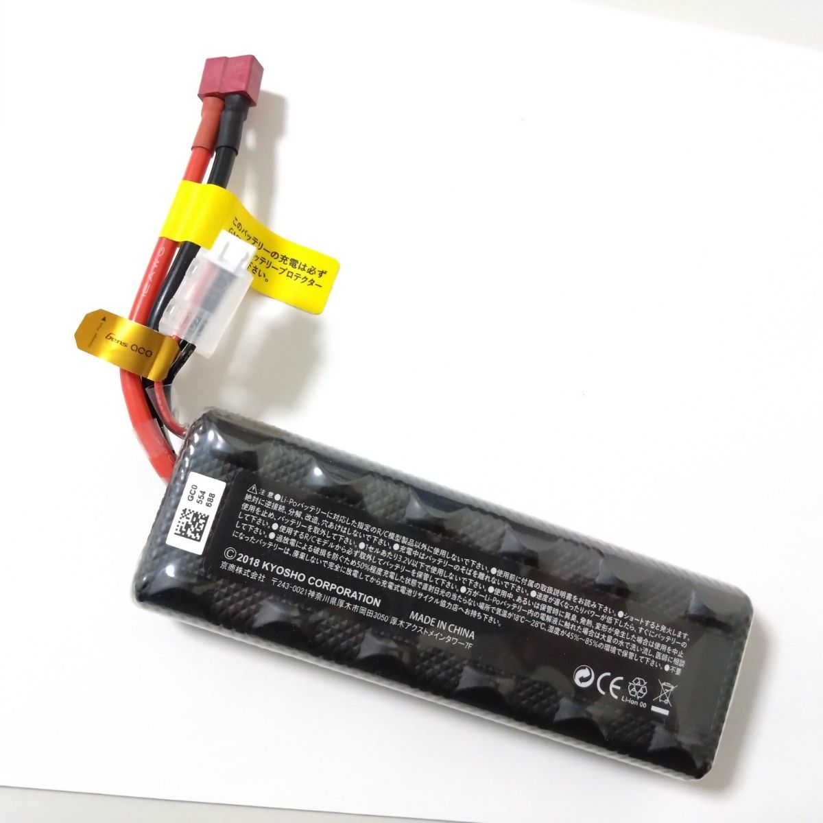 Gens ace LiPo 4000 ストレートパック (60C/7 4V) GAB4202 京商 Gens ace LiPo 4000 ストレートパック (60C/7 4V) GAB4202 京商