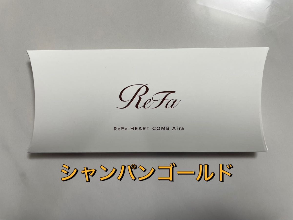新品】ReFa リファハートコーム アイラ シャンパンゴールド