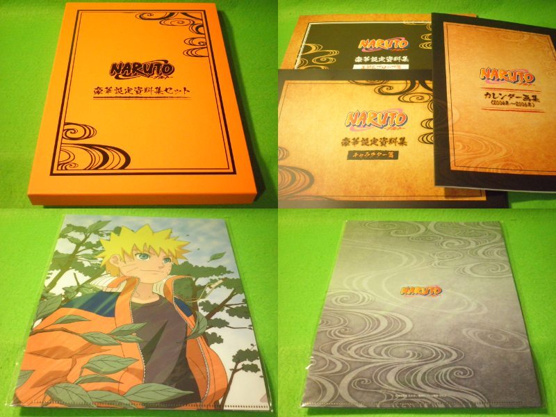 ☆受注生産商品 『NARUTO-ナルト- 豪華設定資料集セット ☆受注生産商品 『NARUTO-ナルト- 豪華設定資料集セット