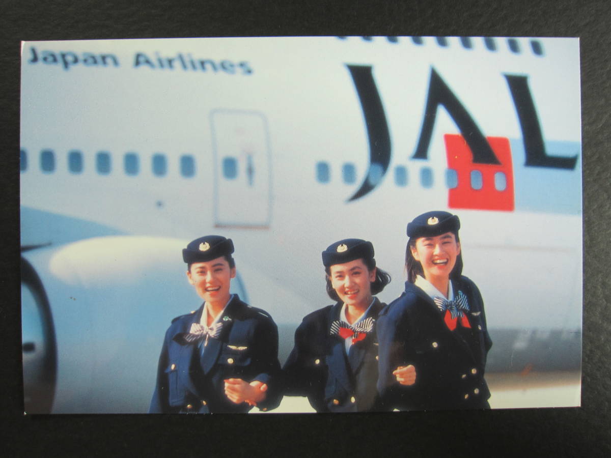 JAL■キャビンアテンダント■7代目制服■スチュワーデス■Japan Airlines■エアライン発行絵葉書_画像1