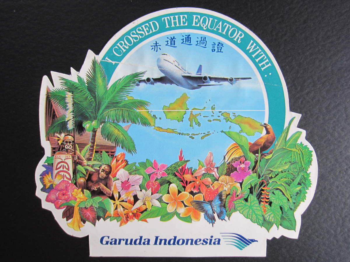 ヤフオク ガルーダ インドネシア航空 47 0 赤道通過証 ヤフオク ガルーダ インドネシア航空 47 0 赤道通過証