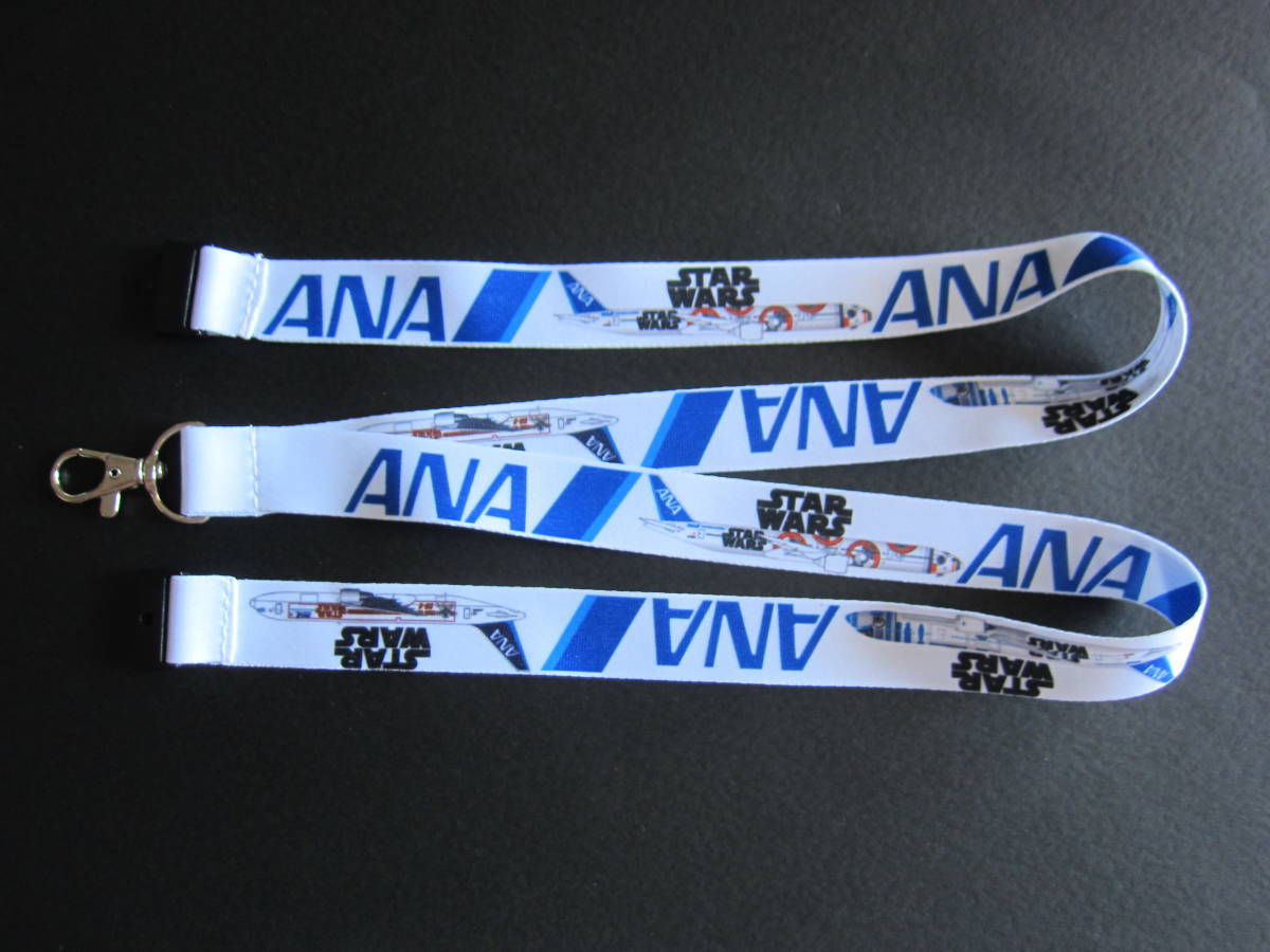 【非売品・公式】ANA スターウォーズ コラボ ネックストラップ ANA スターウォーズ B767 B777 B787 STAR WARS ネック