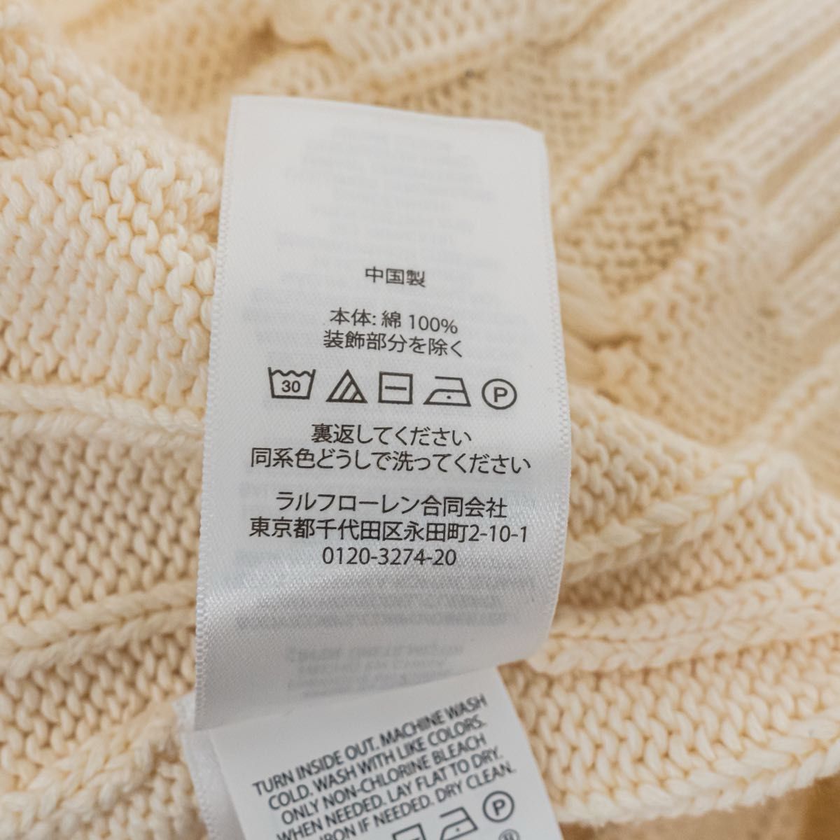 極美品 POLO RALPH LAUREN ポロラルフローレン ケーブルニット 極美品 POLO RALPH LAUREN ポロラルフローレン ケーブルニット