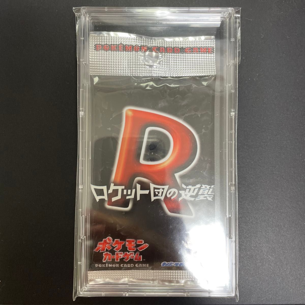 ポケモンカード ロケット団の逆襲 未開封パック|Yahoo!フリマ ポケモンカード ロケット団の逆襲 未開封パック|Yahoo!フリマ
