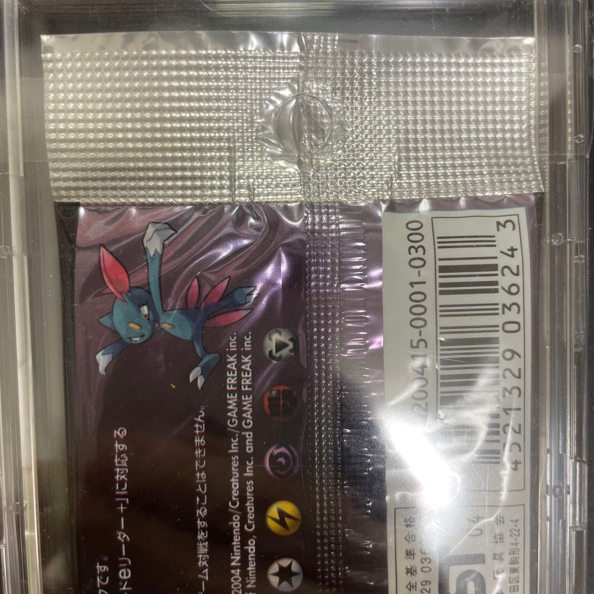 ポケモンカード ロケット団の逆襲 未開封パック|Yahoo!フリマ ポケモンカード ロケット団の逆襲 未開封パック|Yahoo!フリマ