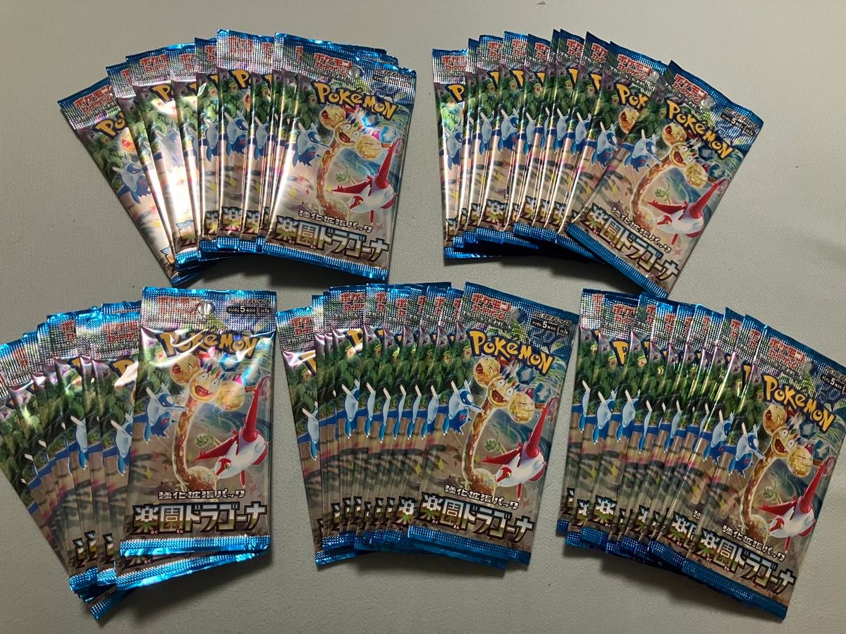 ポケモンカード 楽園ドラゴーナ 未開封50パックセット 説明文 ポケモンカード 楽園ドラゴーナ 未開封50パックセット 説明文