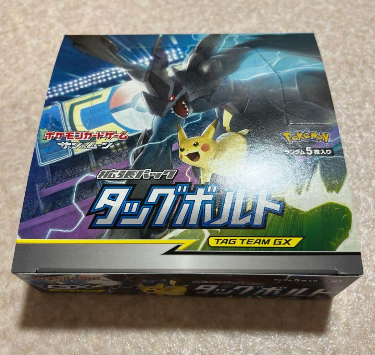 激レア ポケモンカード タッグボルト 空箱 札付き|Yahoo!フリマ 激レア ポケモンカード タッグボルト 空箱 札付き|Yahoo!フリマ