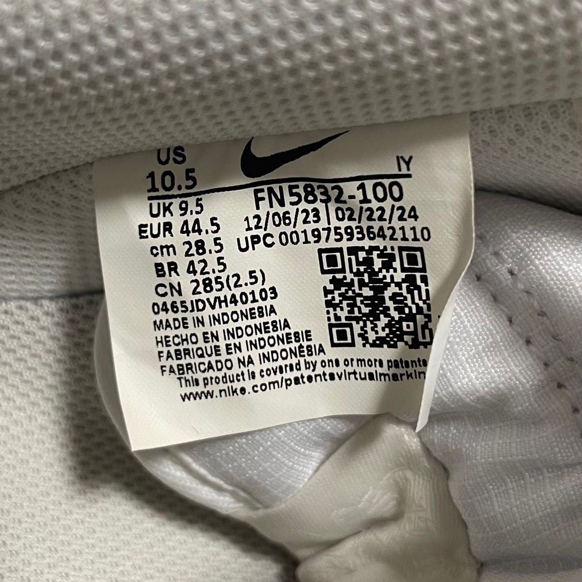 新品未使用 28 5cm ナイキ NIKE エアフォース1 07 LV8 FN5832 新品未使用 28 5cm ナイキ NIKE エアフォース1 07 LV8 FN5832