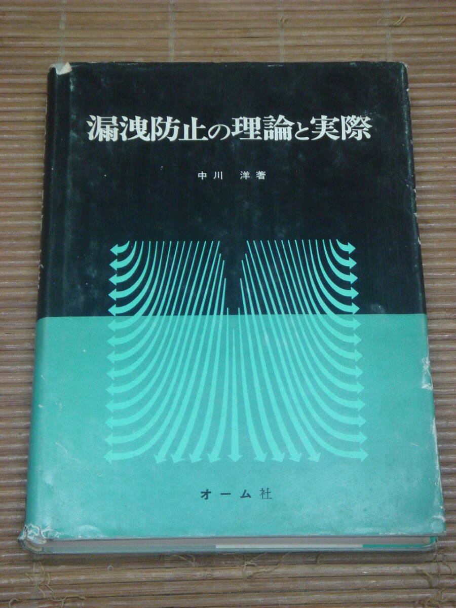 赤本 2004~10 横浜市立大 明治学院大 成城大 成蹊大 日本大学 赤本 2004~10 横浜市立大 明治学院大 成城大 成蹊大 日本大学