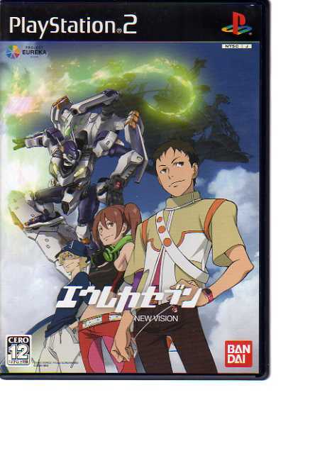 PS2
