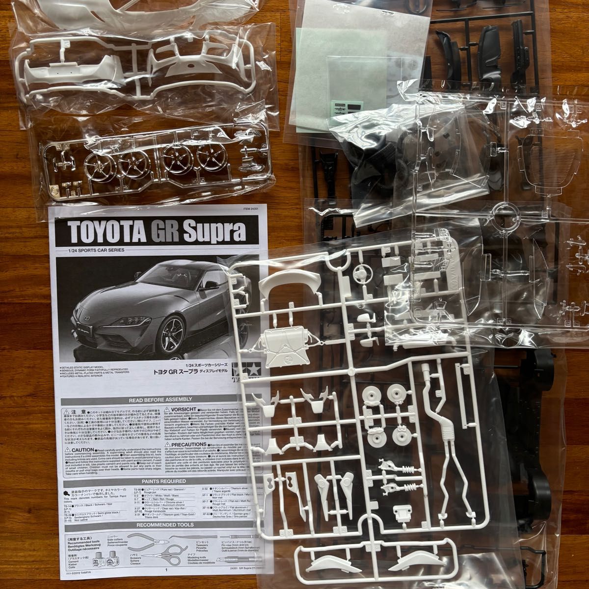 プラモデル 車 未組立 タミヤ 1/24 トヨタ GRスープラ|Yahoo プラモデル 車 未組立 タミヤ 1/24 トヨタ GRスープラ|Yahoo