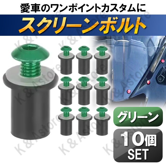 スクリーン カウル ボルト ウェルナット アルミネジ 5mm ZX-9R スクリーン カウル ボルト ウェルナット アルミネジ 5mm ZX-9R