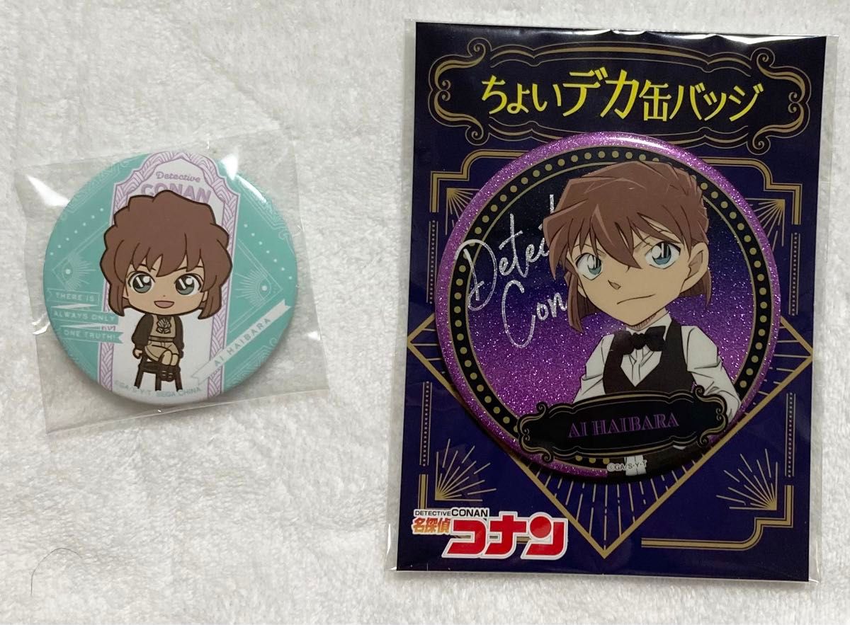 名探偵コナン コナン 灰原哀 かん 缶バッジ グッズ アニメ 灰原 名探偵コナン コナン 灰原哀 かん 缶バッジ グッズ アニメ 灰原