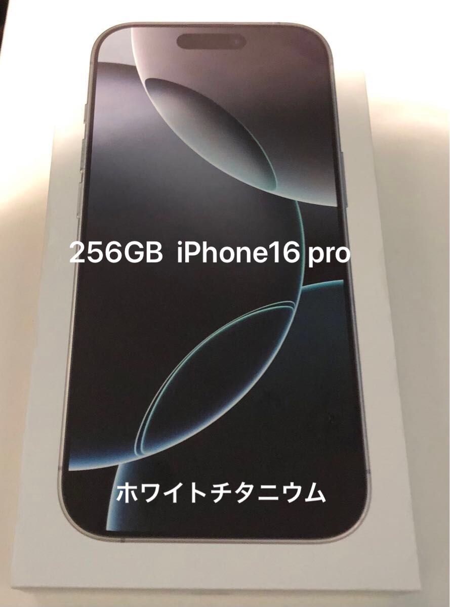 新品・未使用品】iPhone16 Pro 256GB ホワイトチタニウム SIM 新品・未使用品】iPhone16 Pro 256GB ホワイトチタニウム SIM