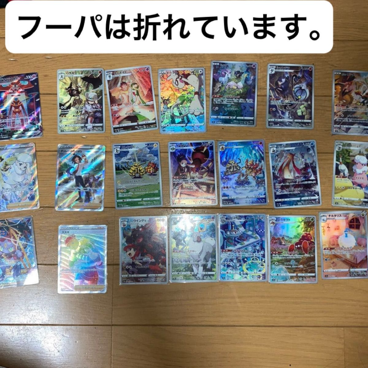 ポケモンカード AR SR SARまとめうり|Yahoo!フリマ(旧PayPay ポケモンカード AR SR SARまとめうり|Yahoo!フリマ(旧PayPay