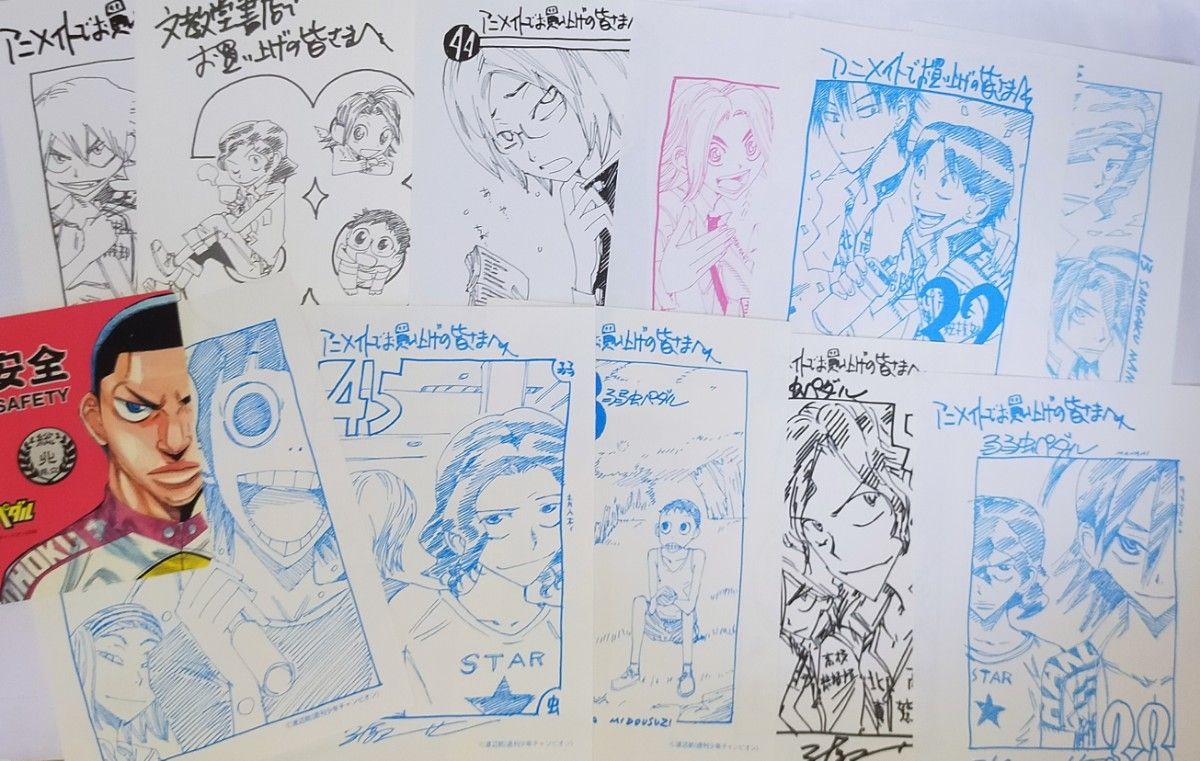 弱虫ペダル 渡辺航 特典 イラストペーパー イラストカード 弱虫ペダル 渡辺航 特典 イラストペーパー イラストカード
