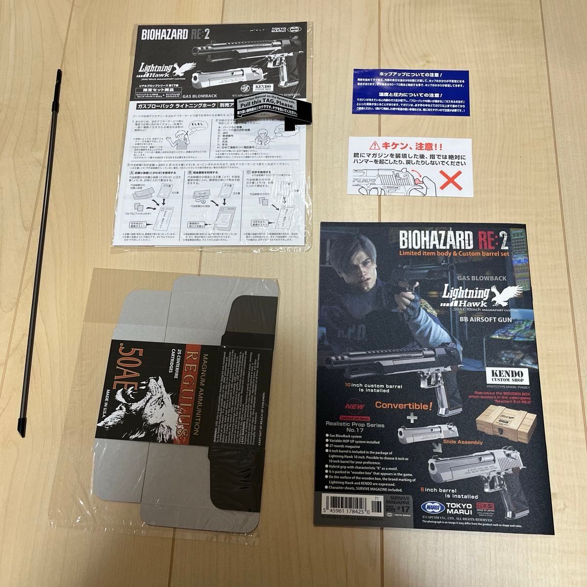 東京マルイ ライトニングホーク バイオハザード RE2|Yahoo 東京マルイ ライトニングホーク バイオハザード RE2|Yahoo