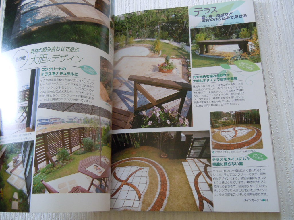 ... life company .... garden design success real example I der 500 ( life series ) ( Mucc ) secondhand book used gardening exterior 