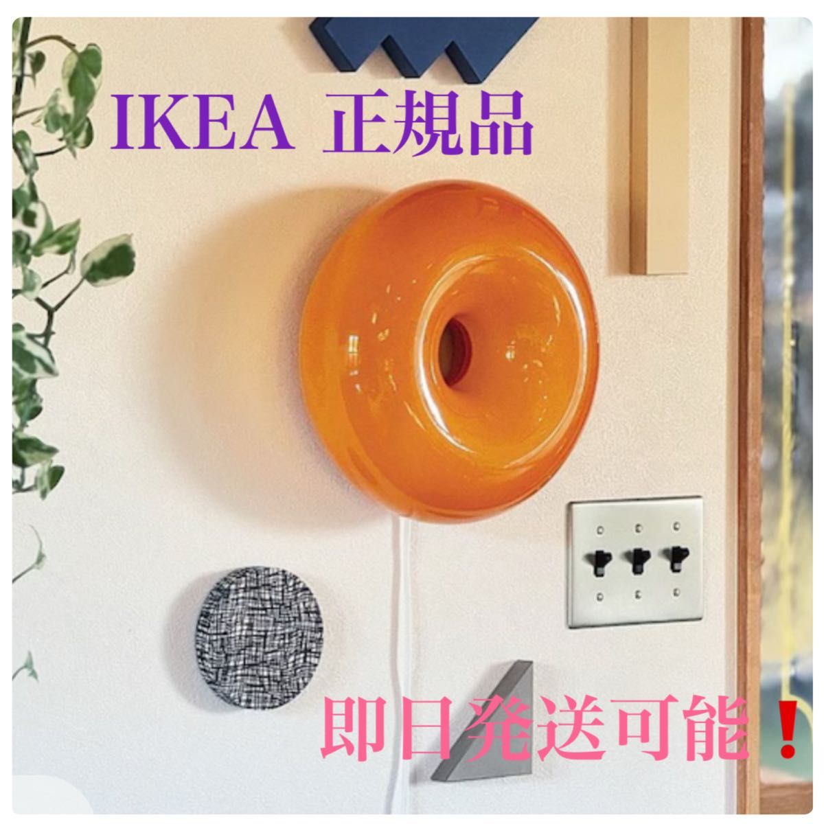 新品】IKEA ヴァルムブリクスト VARMBLIXT LED テーブル 新品】IKEA ヴァルムブリクスト VARMBLIXT LED テーブル