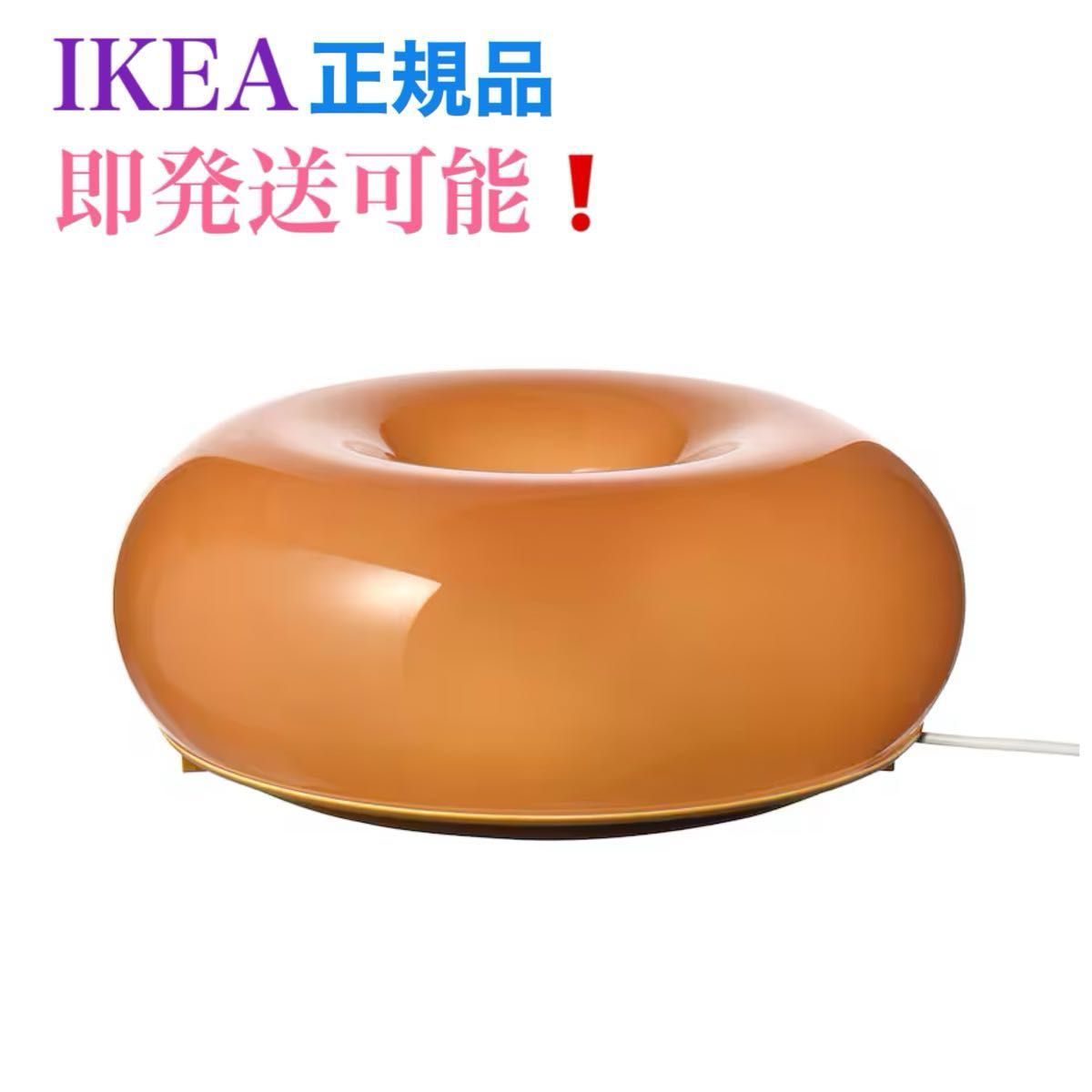 新品】IKEA ヴァルムブリクスト VARMBLIXT LED テーブル 新品】IKEA ヴァルムブリクスト VARMBLIXT LED テーブル