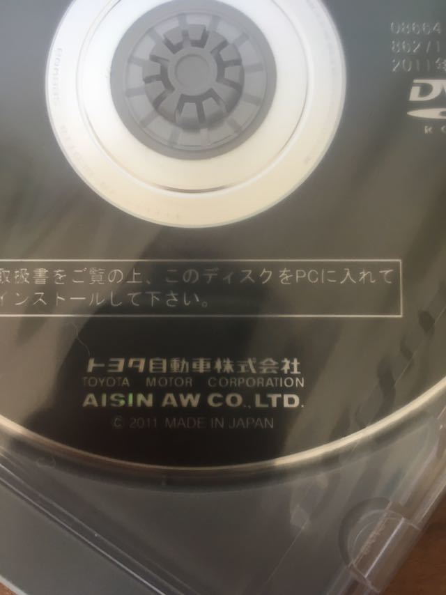 トヨタ純正 DVDナビ DVD-ROM ナビゲーションシステム マップオンデマンドセットアップディスク 2011年 春 その1_画像3