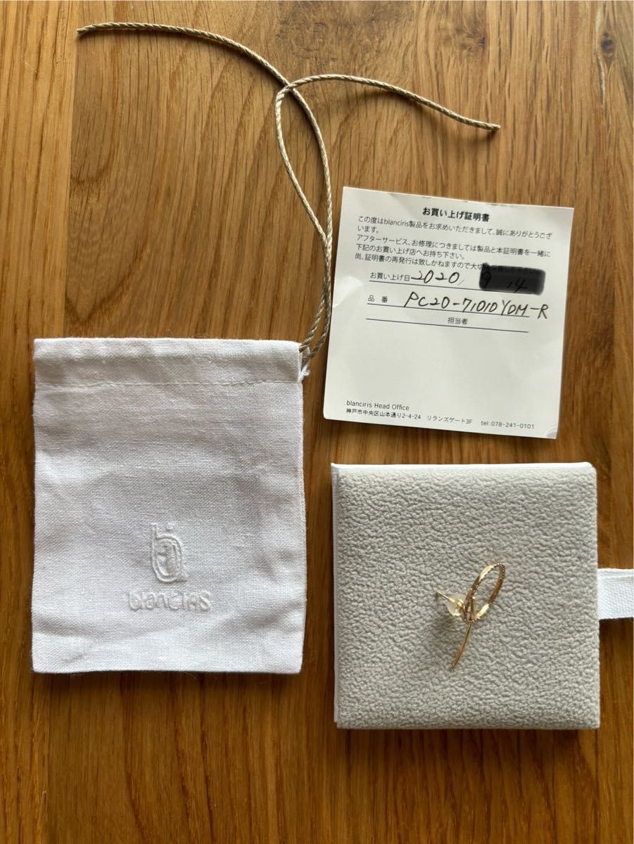 証明書付き Blanc Iris ブランイリス COMET PIERCE コメット 証明書付き Blanc Iris ブランイリス COMET PIERCE コメット