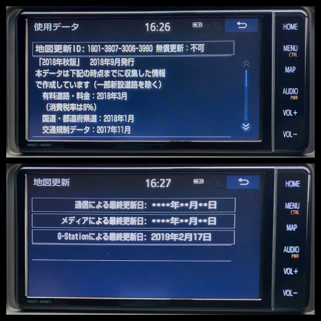 トヨタ 純正 SDナビ NSZT-W68T フルセグ ナビロック解除済み A14 トヨタ 純正 SDナビ NSZT-W68T フルセグ ナビロック解除済み A14