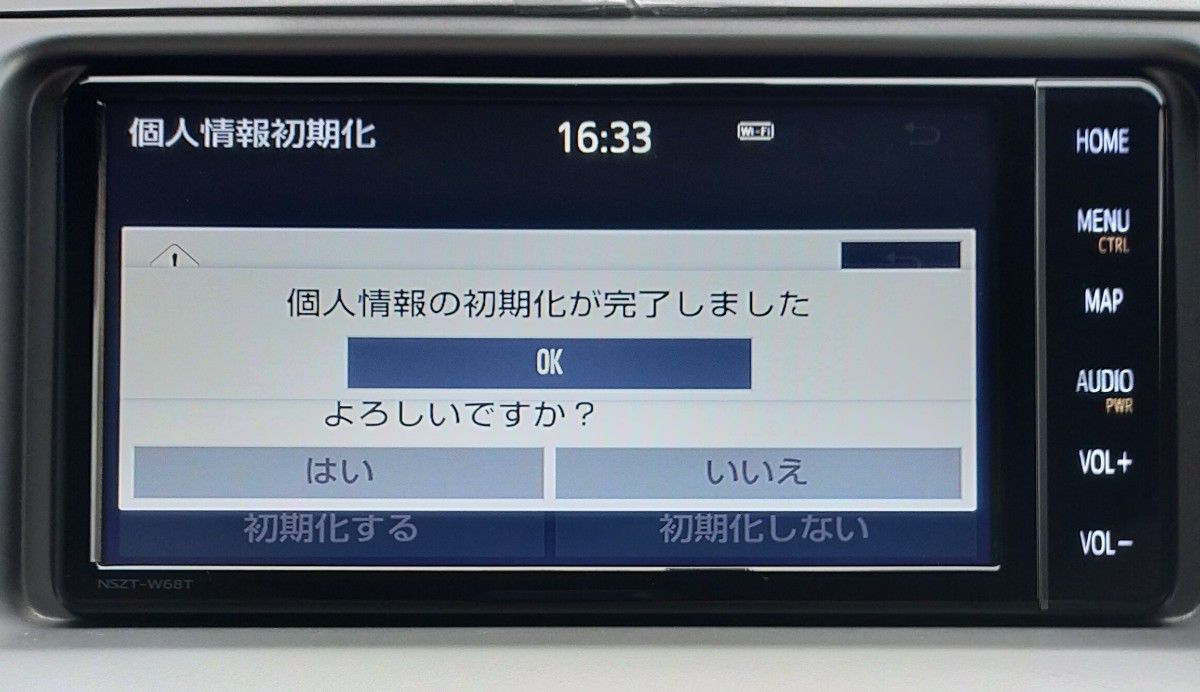 トヨタ 純正 SDナビ NSZT-W68T フルセグ ナビロック解除済み A14 トヨタ 純正 SDナビ NSZT-W68T フルセグ ナビロック解除済み A14