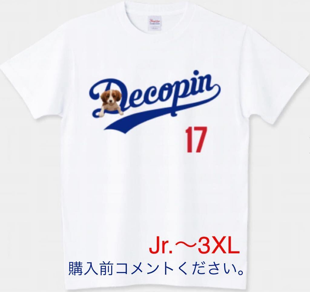 2XL以上はプラス¥300です。
