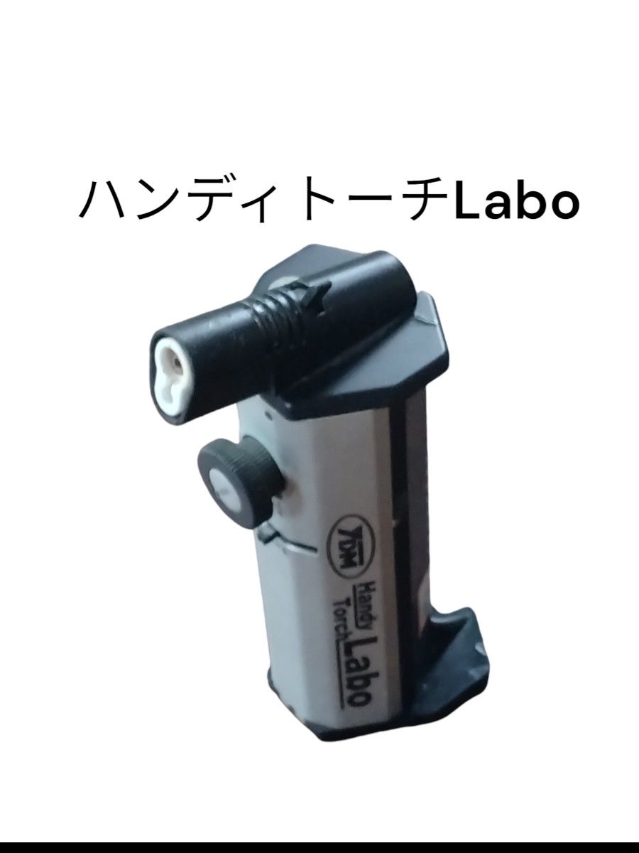 YDM ハンディトーチLabo|Yahoo!フリマ(旧PayPayフリマ) YDM ハンディトーチLabo|Yahoo!フリマ(旧PayPayフリマ)