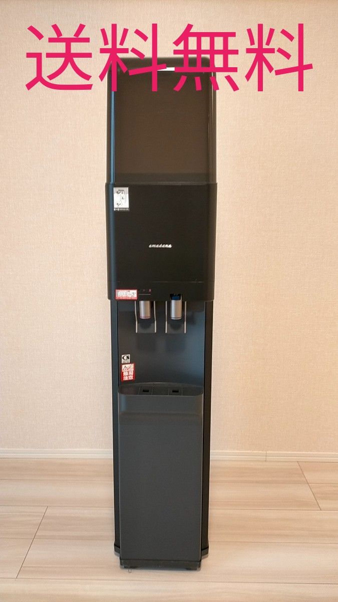 amadana アマダナ ウォーターサーバー HC98L-WD AM2 ブラック amadana アマダナ ウォーターサーバー HC98L-WD AM2 ブラック