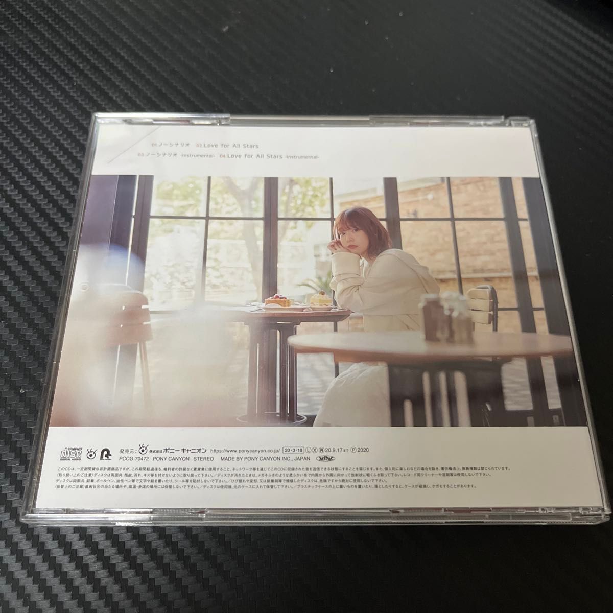 【匿名配送】内田真礼 CD ノーシナリオ　通常盤