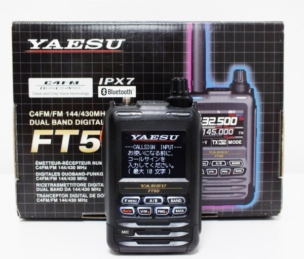 Yahoo!オークション - YAESU FT5D ハイパワー5W出力 144/430MHz Yahoo!オークション - YAESU FT5D ハイパワー5W出力 144/430MHz
