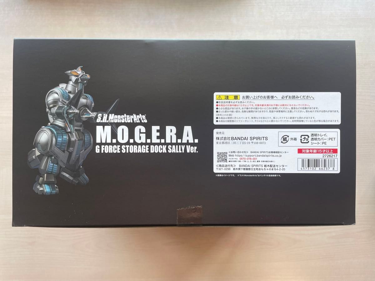 S H MonsterArts モゲラM O G E R A Gフォース格納ドック出撃 S H MonsterArts モゲラM O G E R A Gフォース格納ドック出撃