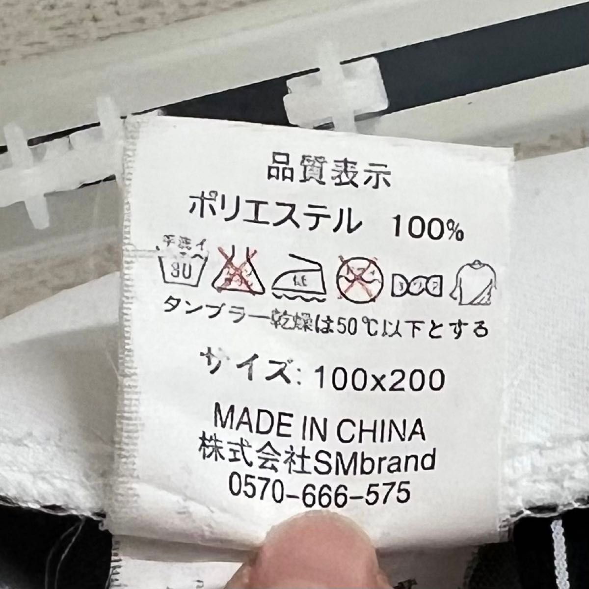 美品・希少品 rady リゾートフラワーカーテン 遮光カーテン 美品・希少品 rady リゾートフラワーカーテン 遮光カーテン