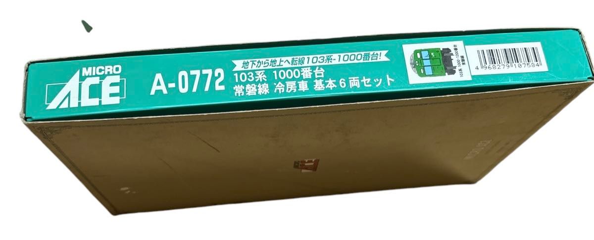 マイクロエース A-0772 103系1000番台・常磐線・冷房車 基両 マイクロエース A-0772 103系1000番台・常磐線・冷房車 基両