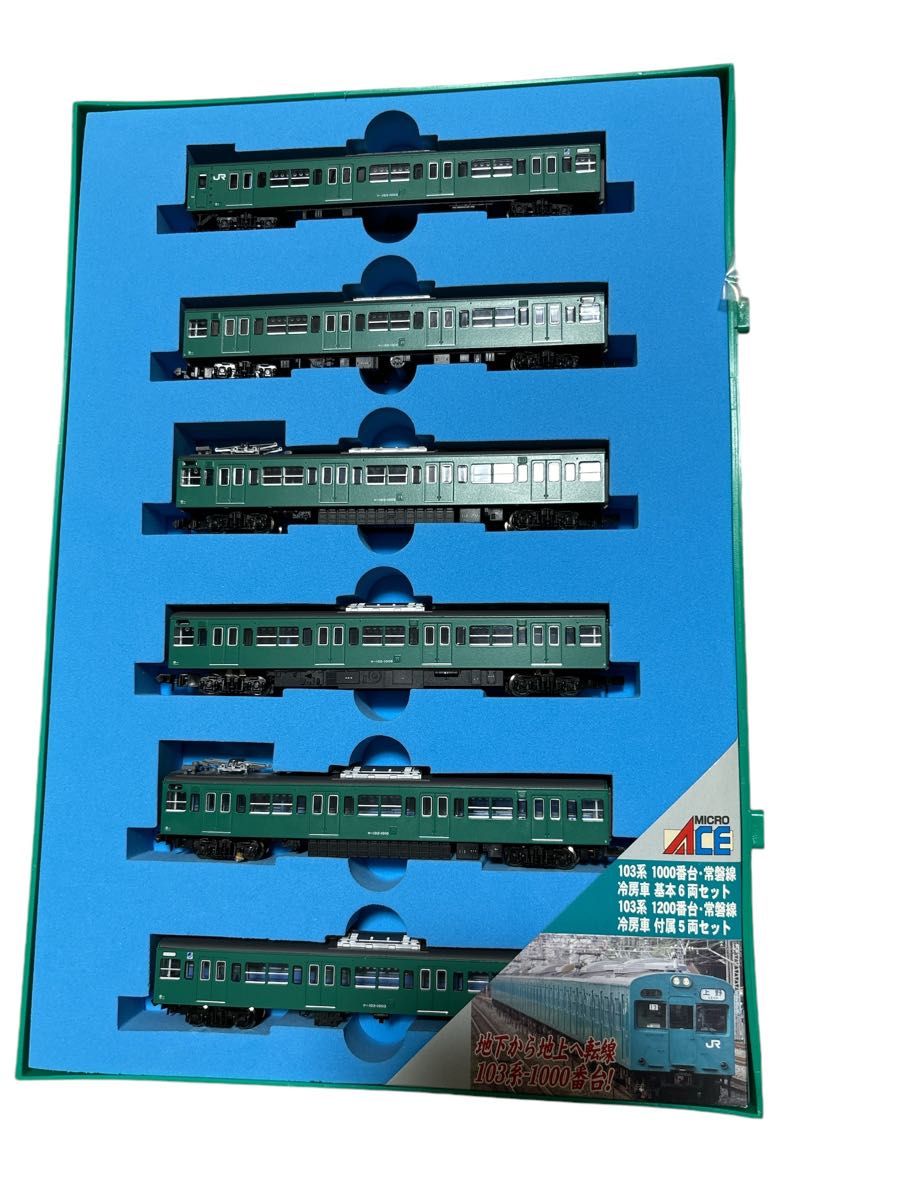 マイクロエース A-0772 103系1000番台・常磐線・冷房車 基両 マイクロエース A-0772 103系1000番台・常磐線・冷房車 基両